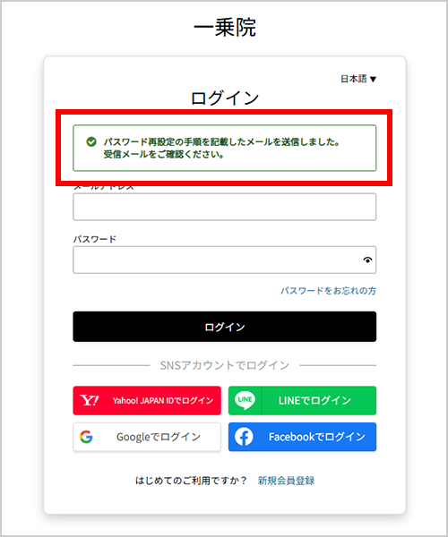 送信確認